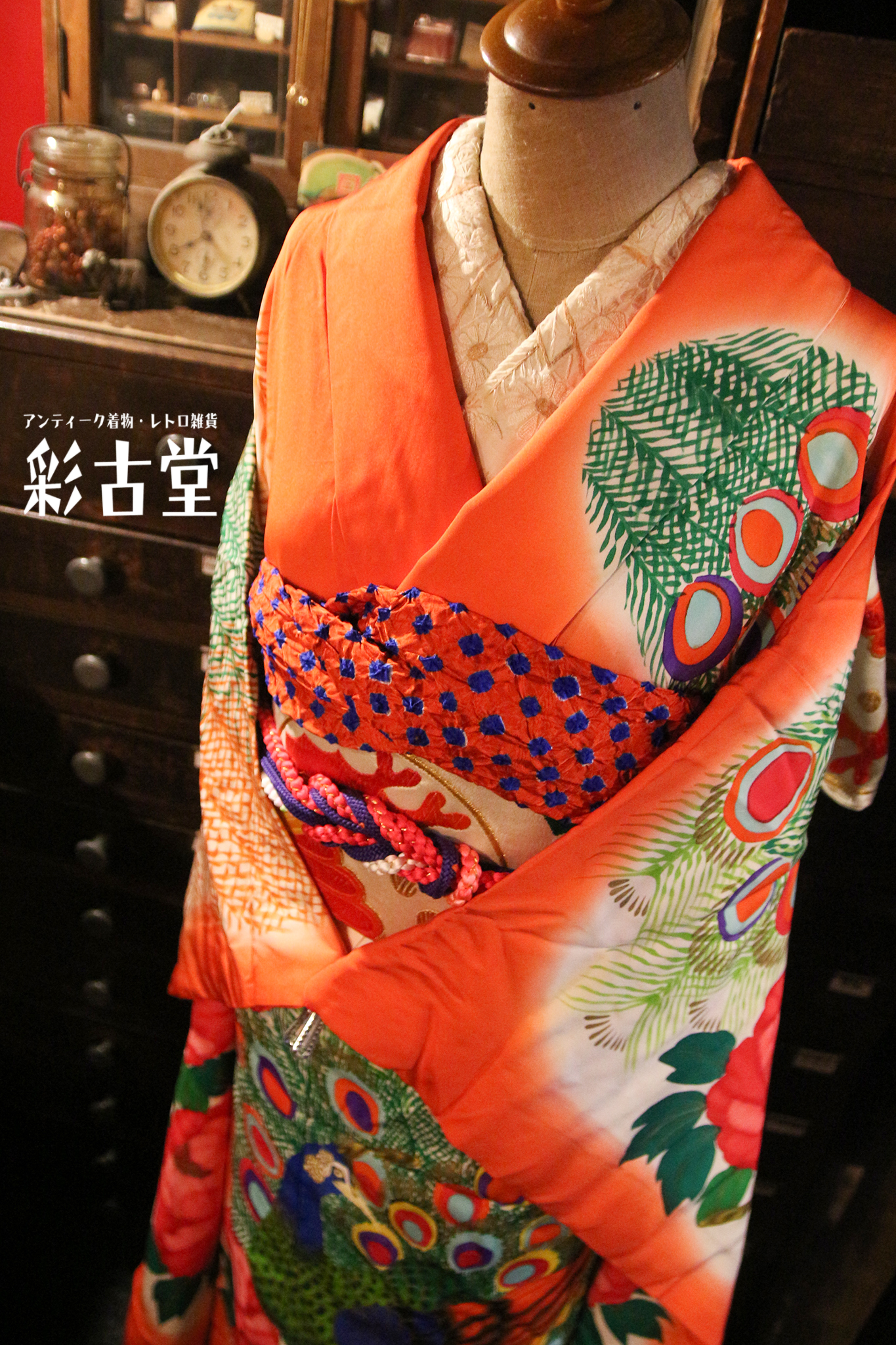 IMG_1010′ – アンティーク着物・レトロ雑貨の彩古堂