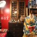 ●辛子色に草花文小紋に日本刺繍の帯。アンティーク着物コーディネート（1267）●